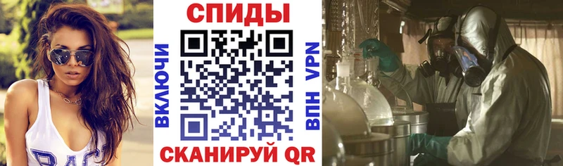 площадка Telegram  Чадан  АМФЕТАМИН VHQ 