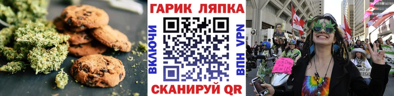 маркетплейс как зайти  Чадан  Cannafood конопля 