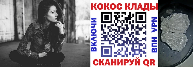 цены   Чадан  КОКАИН VHQ 