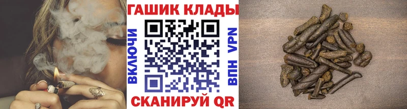 купить  цена  Чадан  Гашиш хэш 