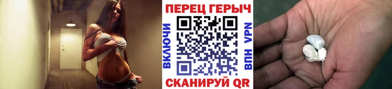 ГЕРОИН Афган наркошоп гидра как зайти Чадан
