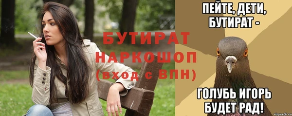 меф Алексеевка