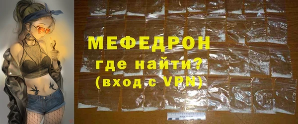 меф Алексеевка
