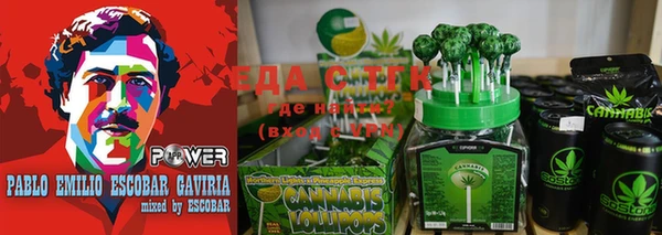 круглые Алзамай