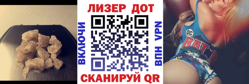 hydra ССЫЛКА  Чадан  Лсд 25 экстази ecstasy 