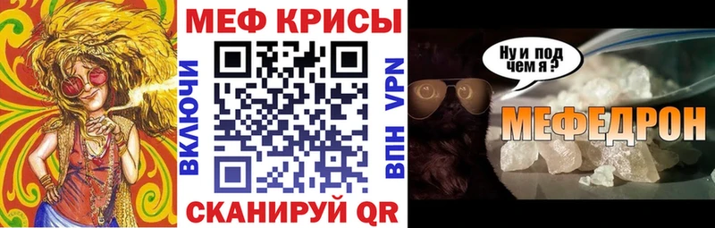 МЯУ-МЯУ mephedrone  цены   Чадан 
