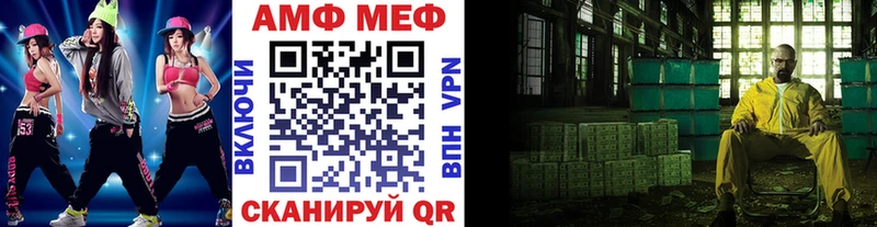 Первитин Декстрометамфетамин 99.9%  Чадан 