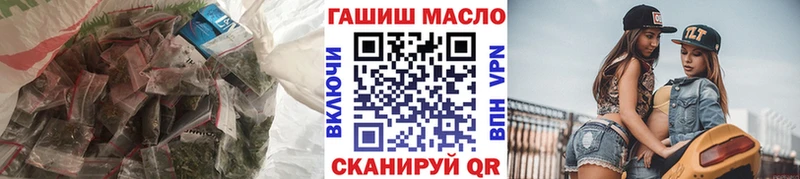 дарнет шоп  MEGA ТОР  Дистиллят ТГК концентрат  Чадан 